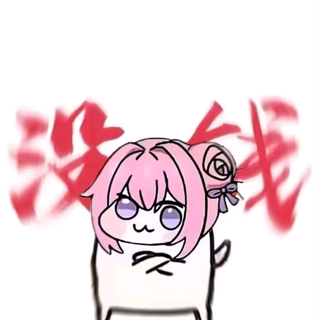 妄言