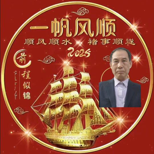 俞宝界