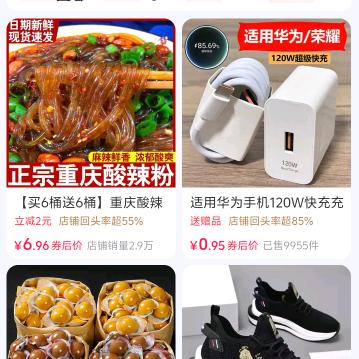 我比你拽