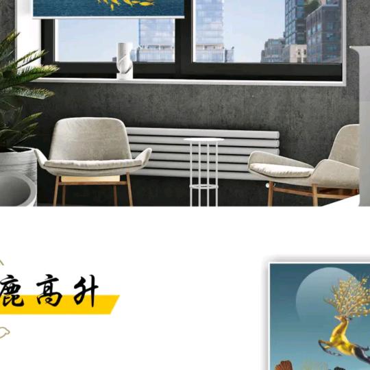 沁雅阁窗帘欢迎大家的光临支持🌷🤝