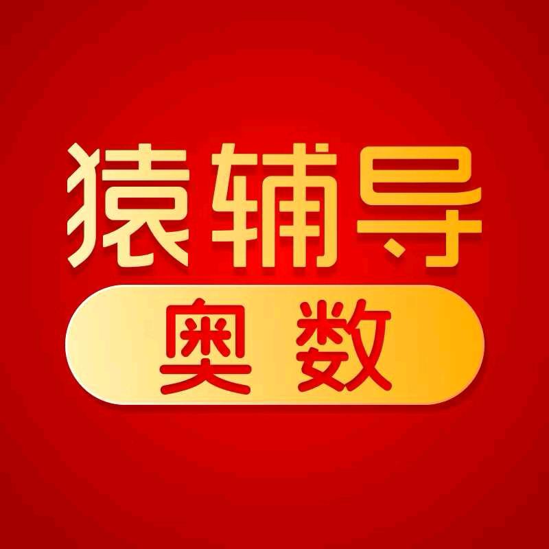 猿辅导官方旗舰店