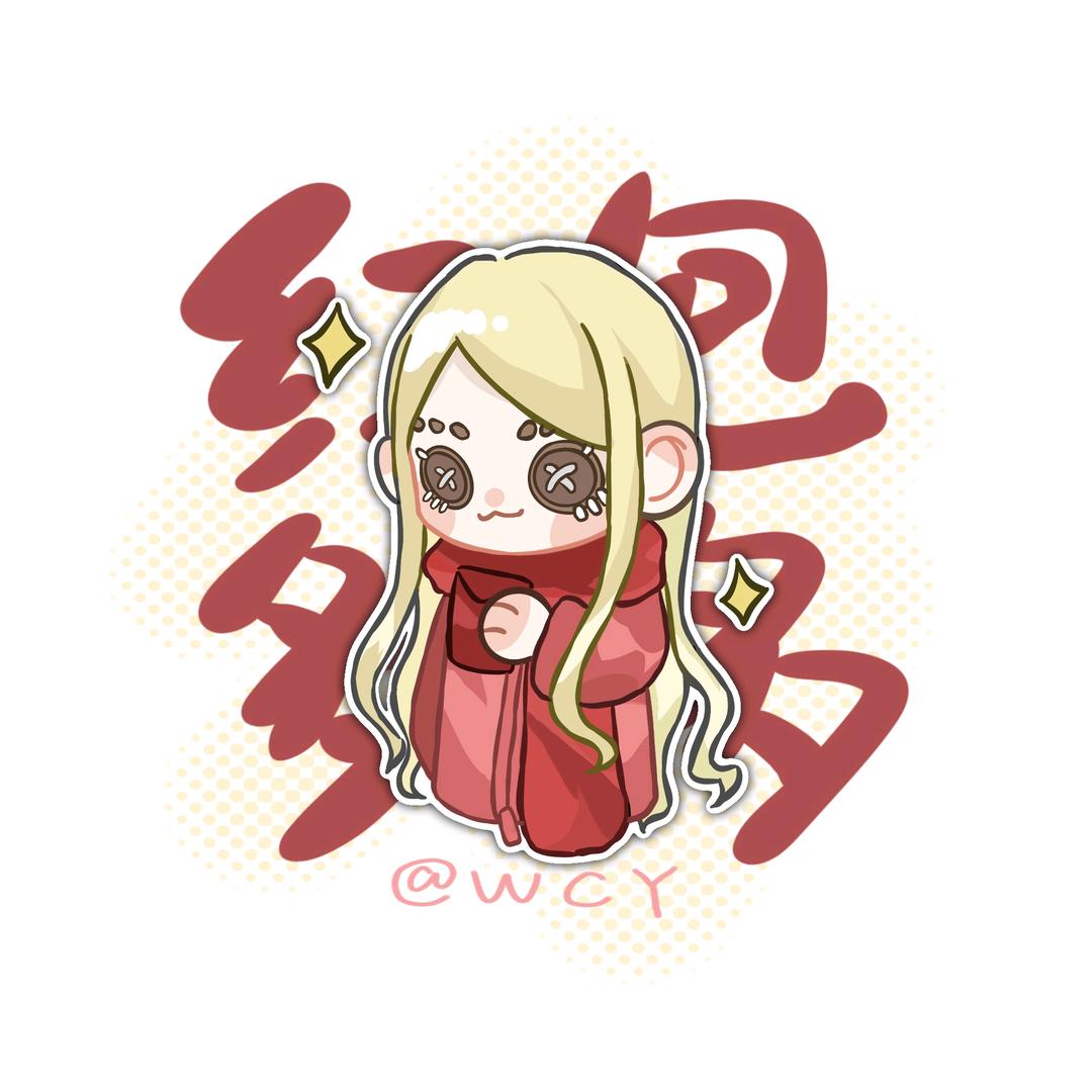 草莓牛乳茶
