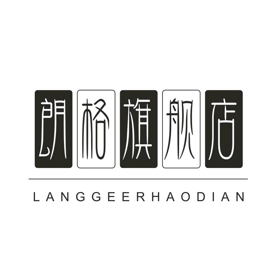 华升服饰商贸