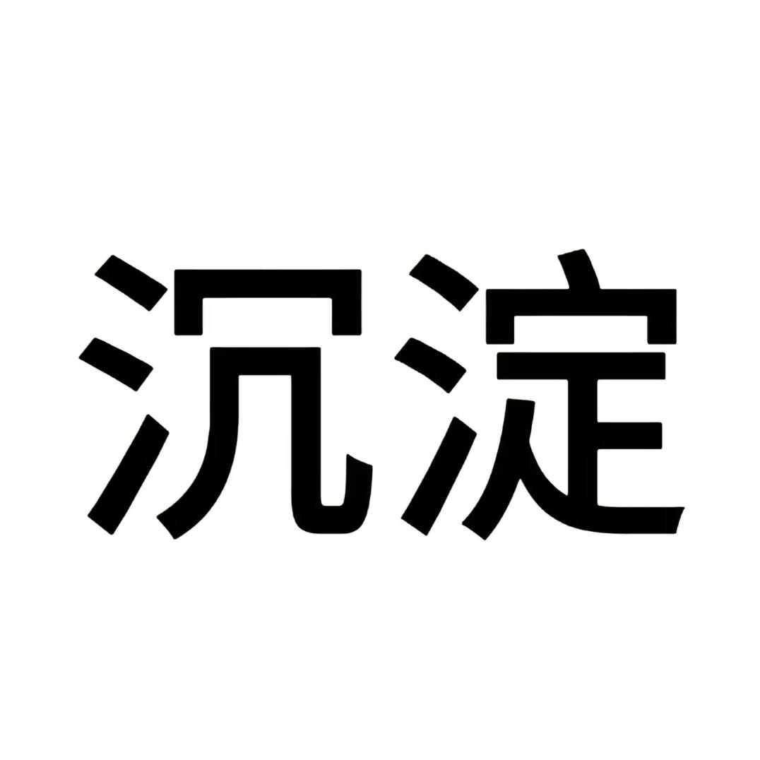 180黑皮体育生