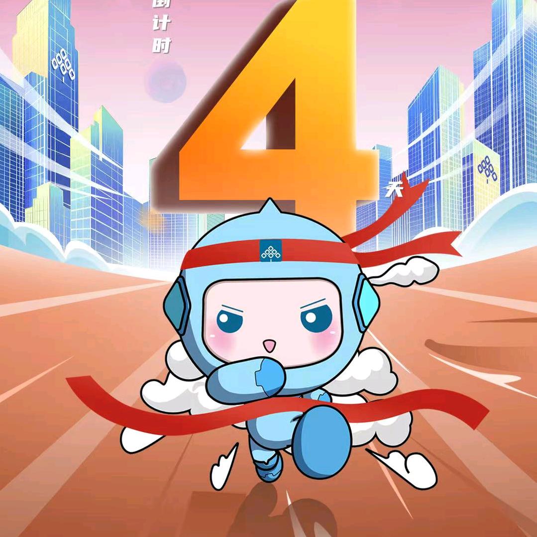 你的名字。。。