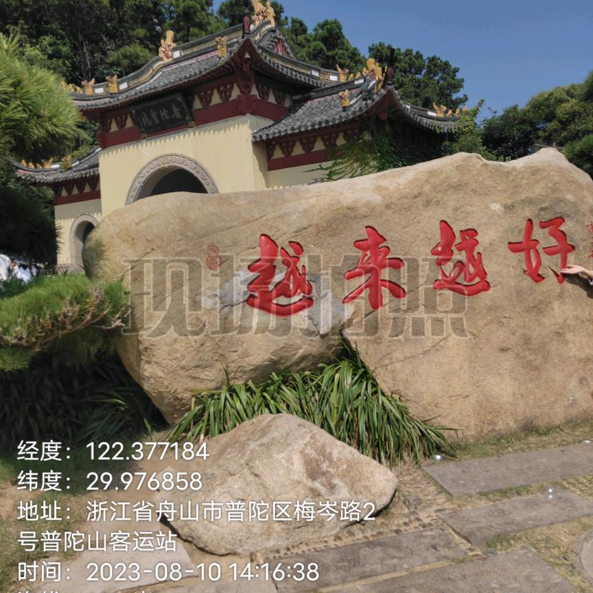 喜尚梅梢(钢结构设计制作安装