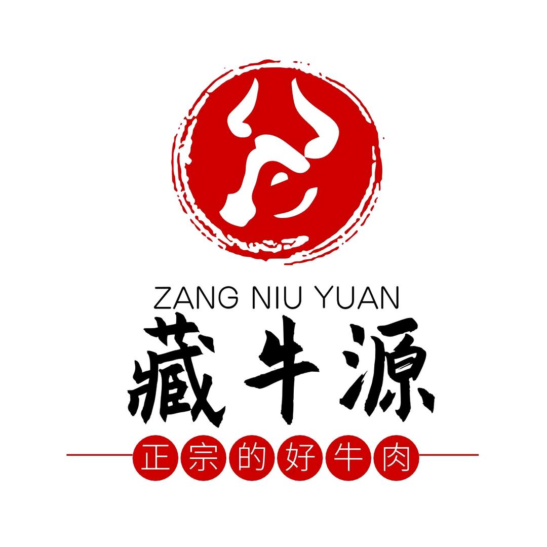 藏牛源风干牛肉工厂店