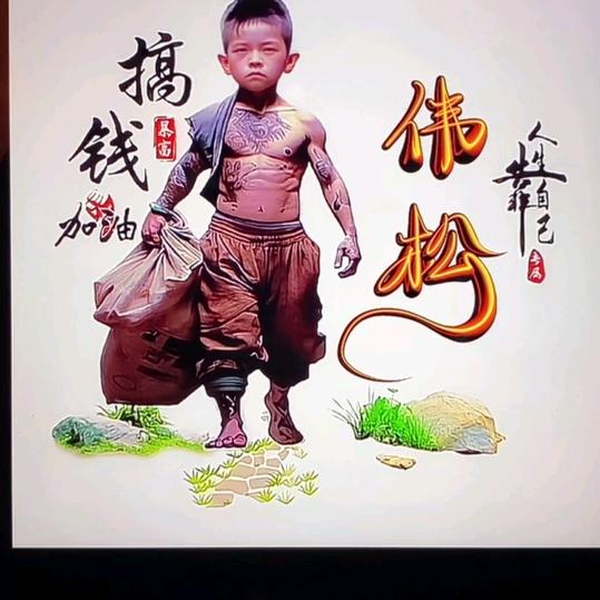 松高云淡