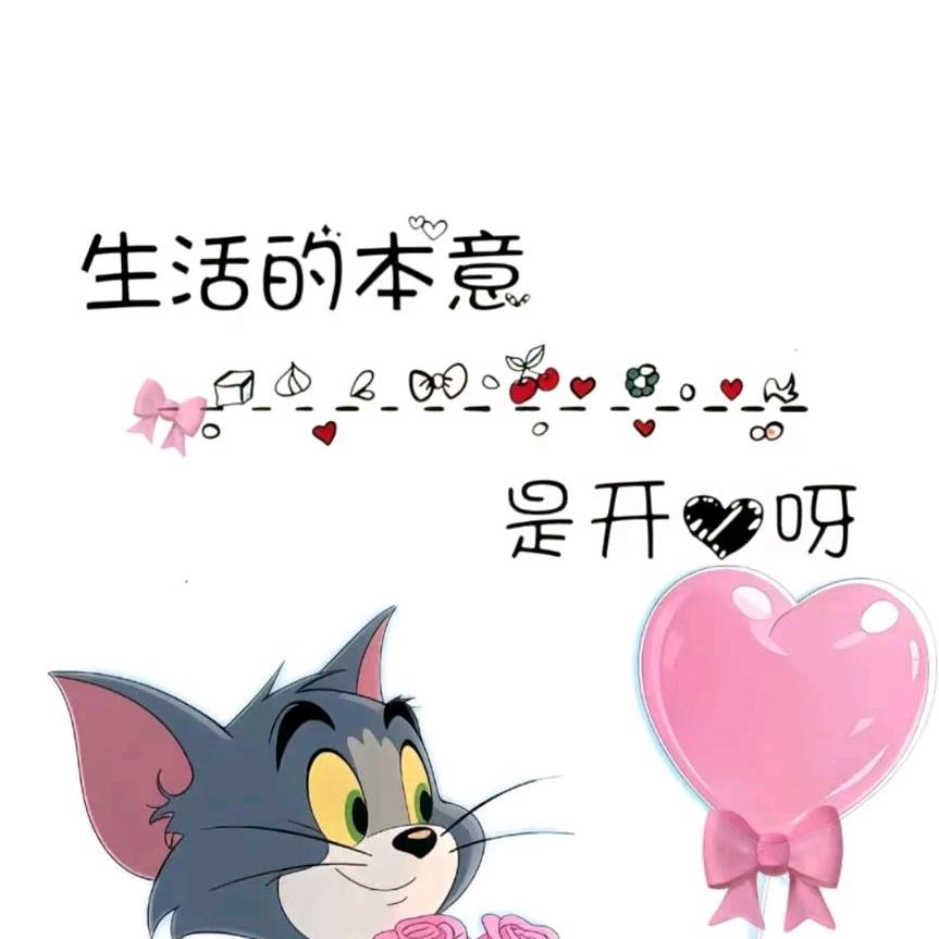 : ღ᭄ꦿ꯭凉了心湿了眼 ꧔ꦿএ᭄: