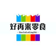 好再来零食