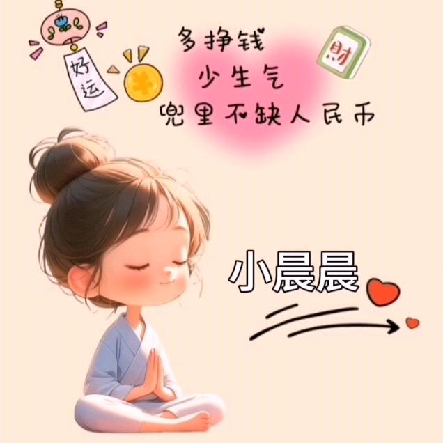 沐晨🎤