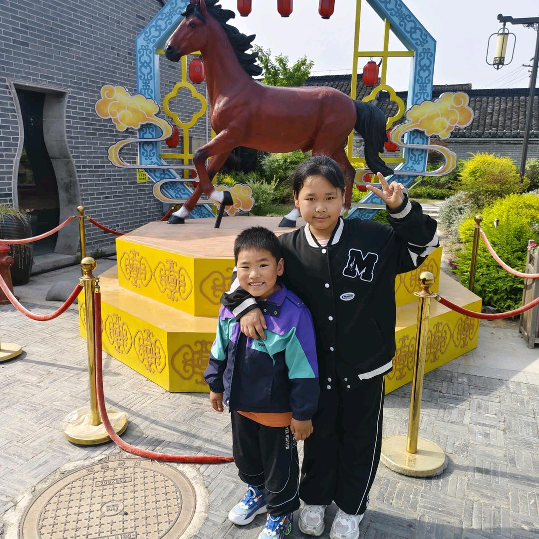 幸運の網名