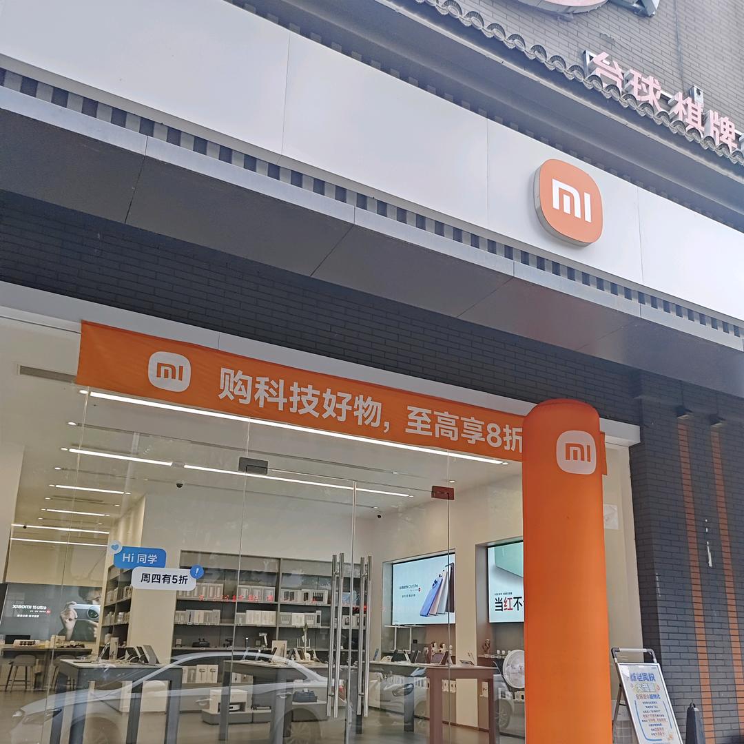 小米好物挖掘机