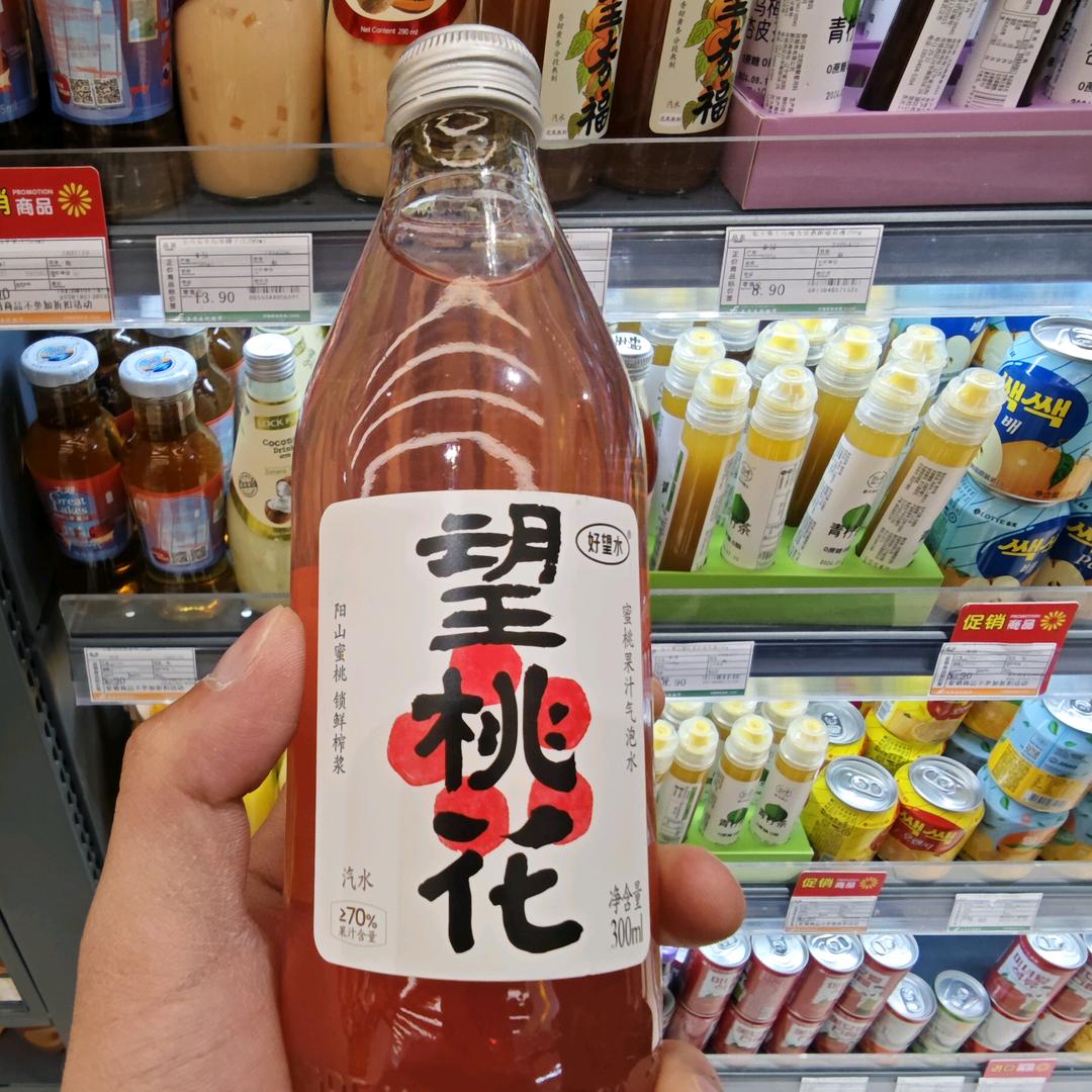 刘姥姥下天山