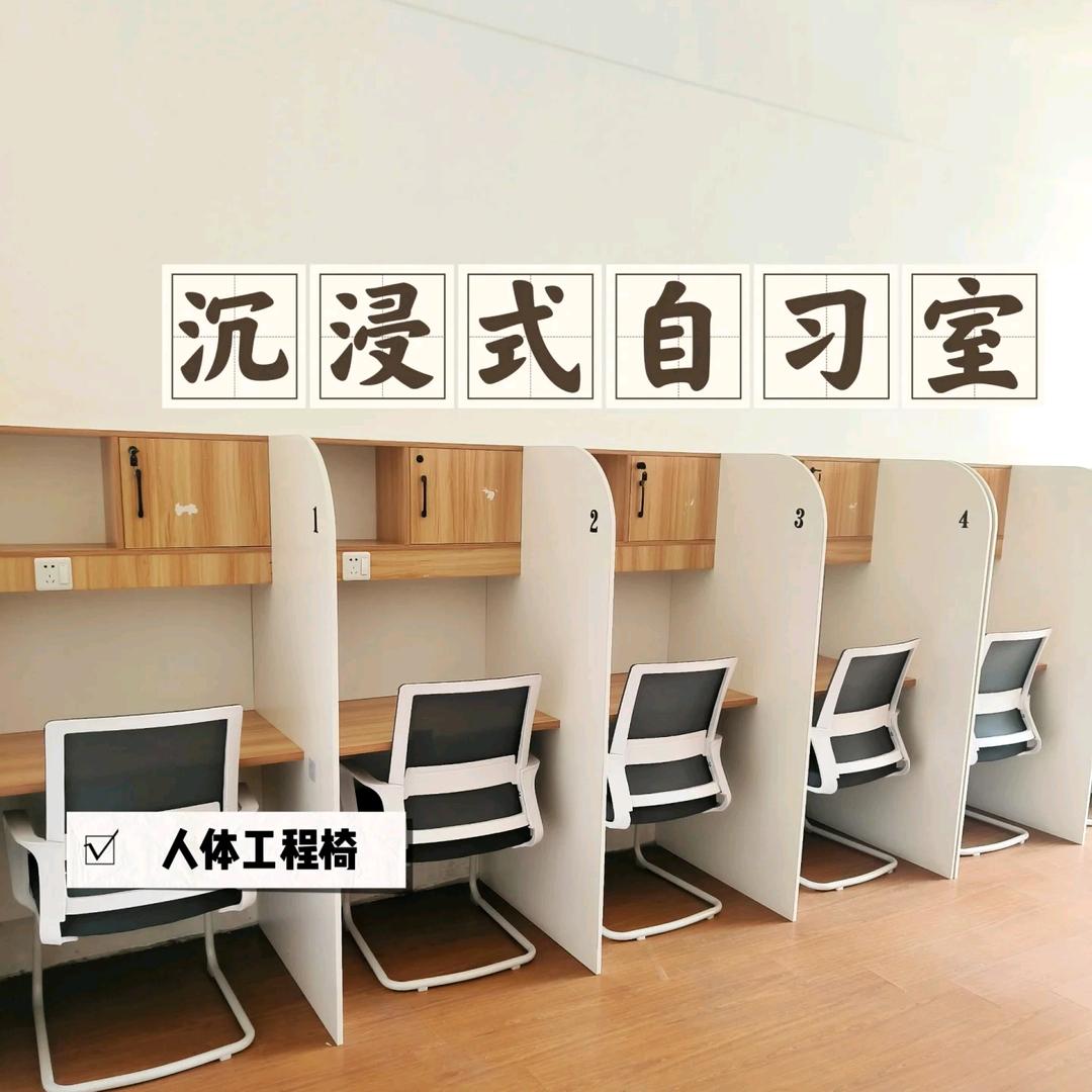 铁力市羿学智习空间自习工作室