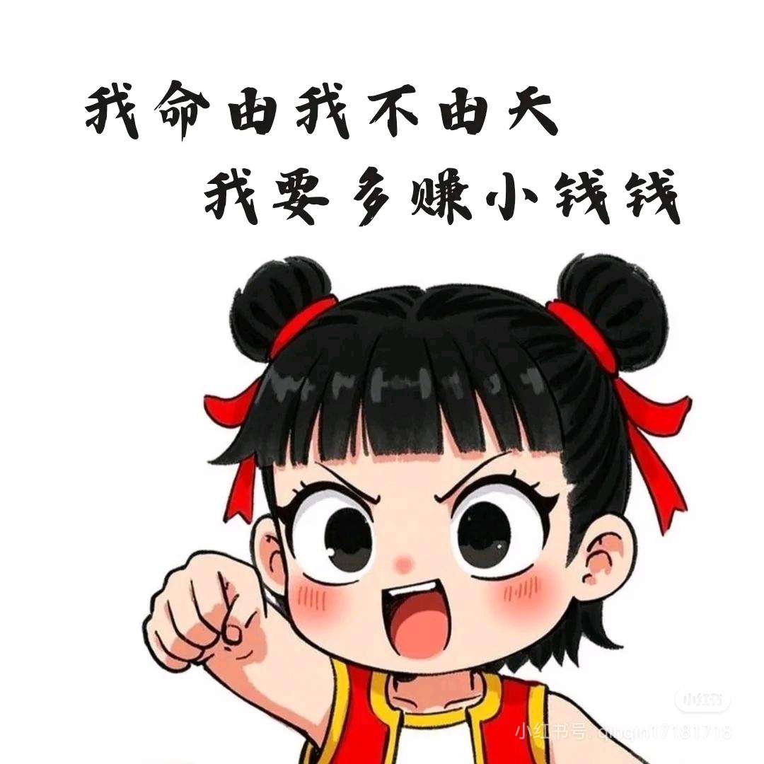 食全食美