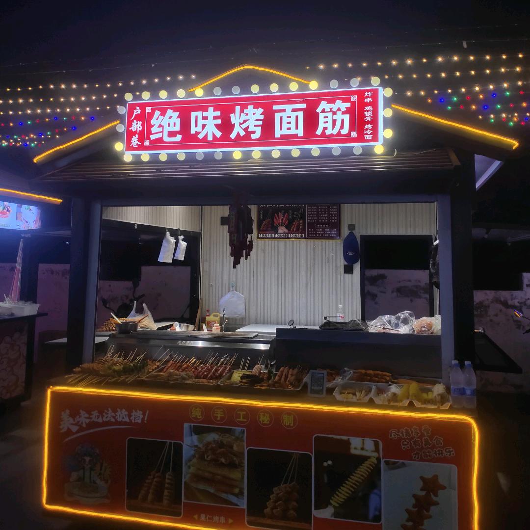 不想认命就拼命