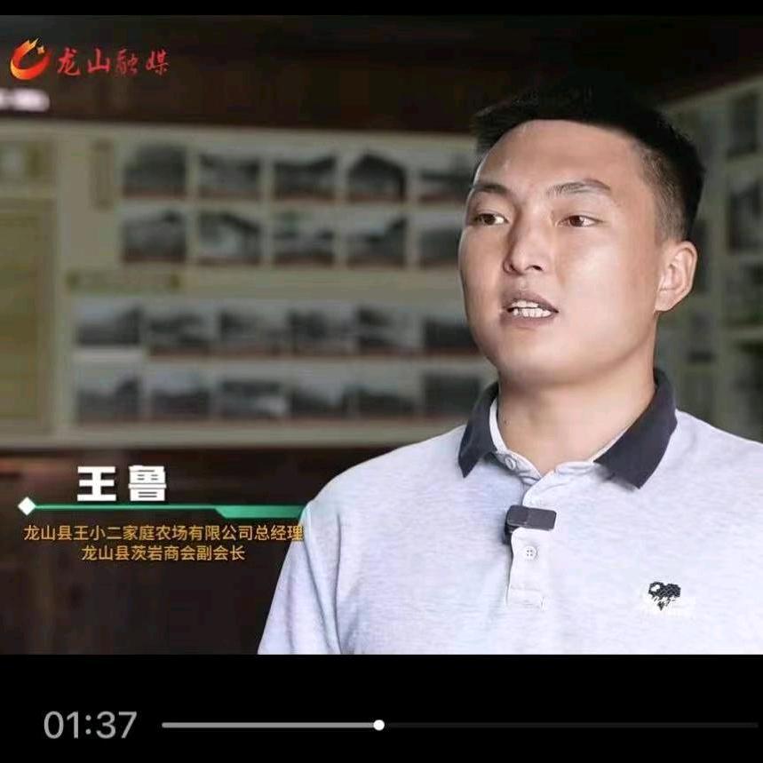 王小二（生活号）