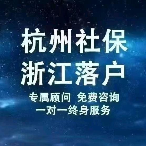 蓉蜀行社保科普