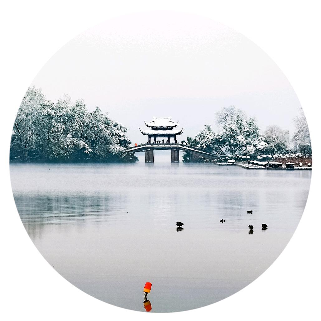 青青子衿悠悠我心