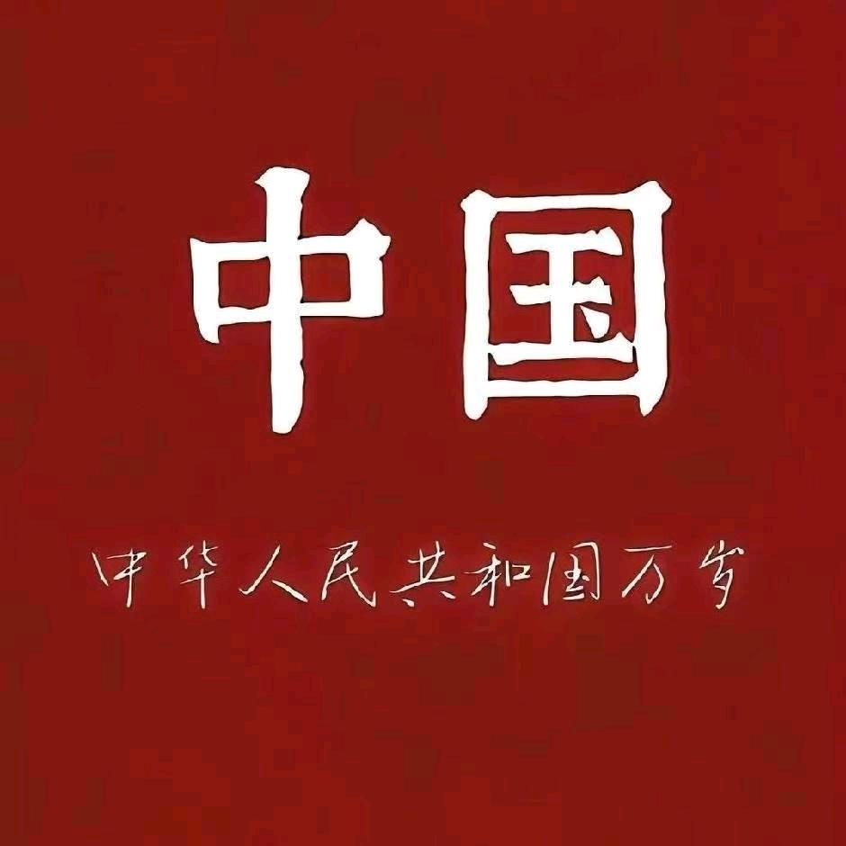 现实,