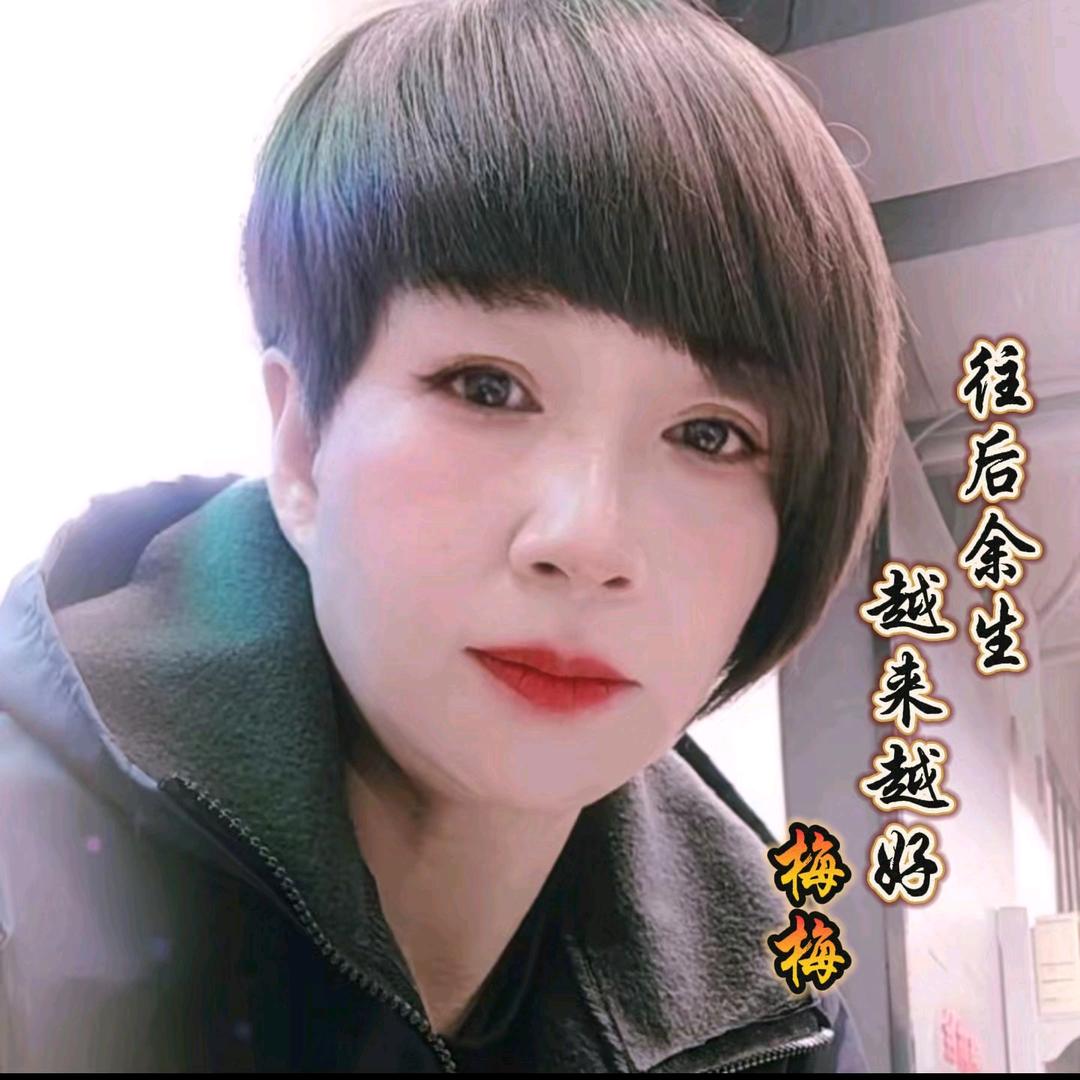 ℋ᭄🦋梅ꦿᩚ💞꯭梅⛵᭄🍃