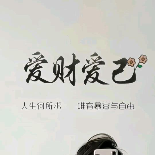 小伍💯