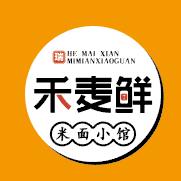 禾麦鲜-米面小馆