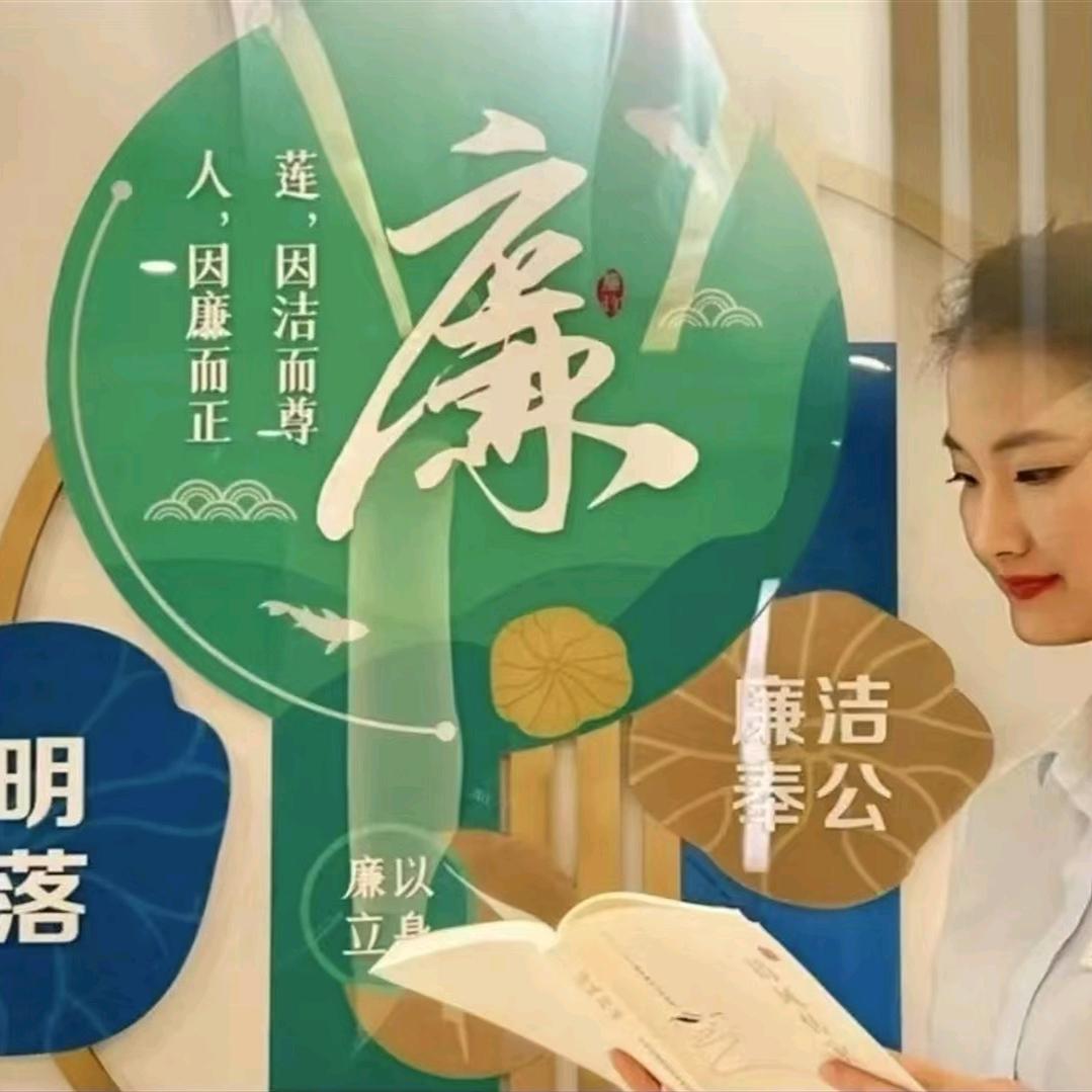 守望幸福头像