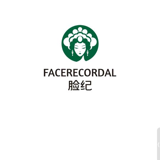 脸纪水光护肤(万城镇店)专用号