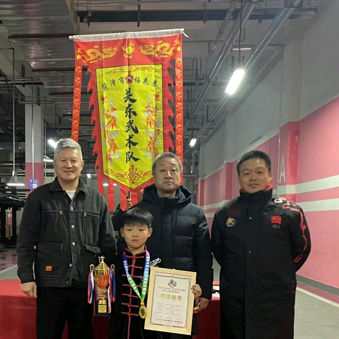 菏泽市梅花拳协会关东武传承基地