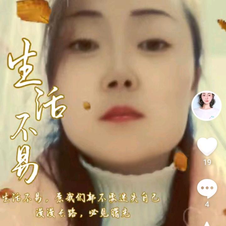哲哲的妈妈