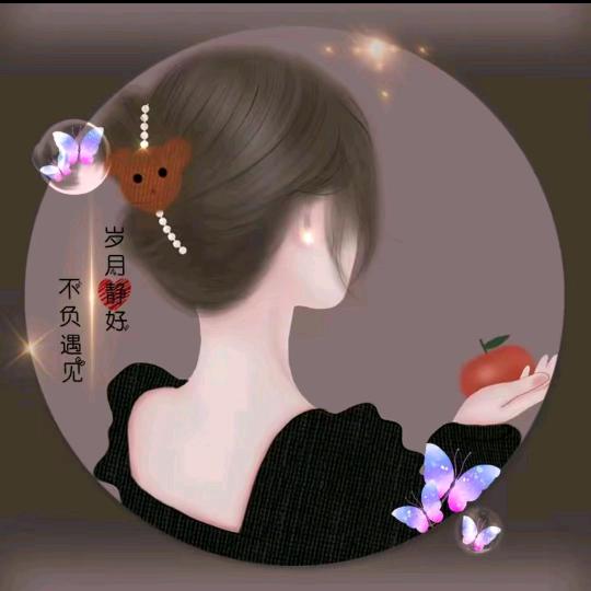 🌹珍惜🌹当下🌹OK🌹