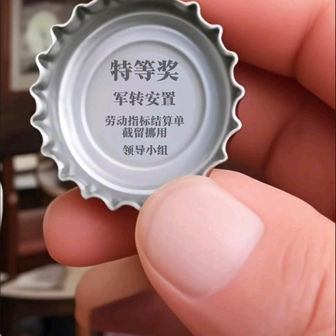 含泪活着
