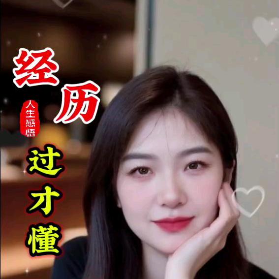遇见美好