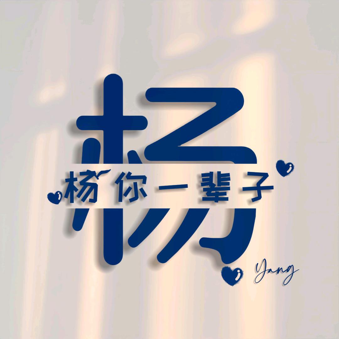 @凡人俗客
