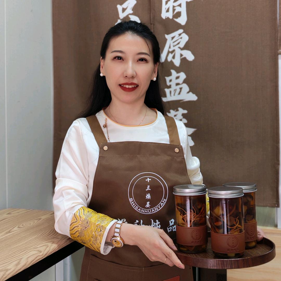 十三焕晏滋补炖品