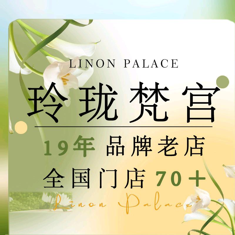 玲珑梵宫百盛店