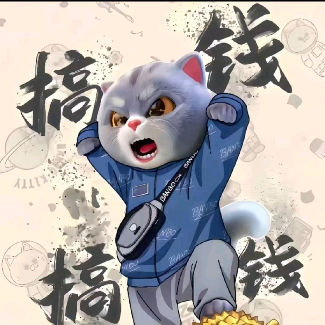 搞冥币-花鬼钱-谁能奈我何