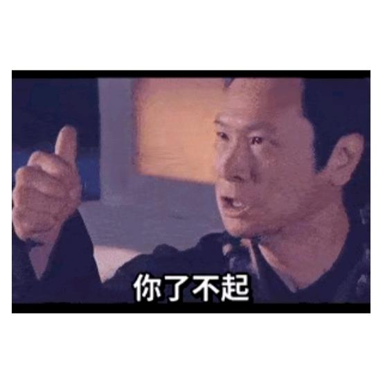 命/本该如此