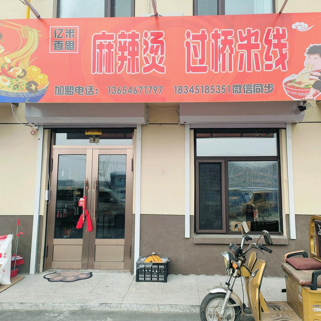 张苹卍善恩《越来越好》