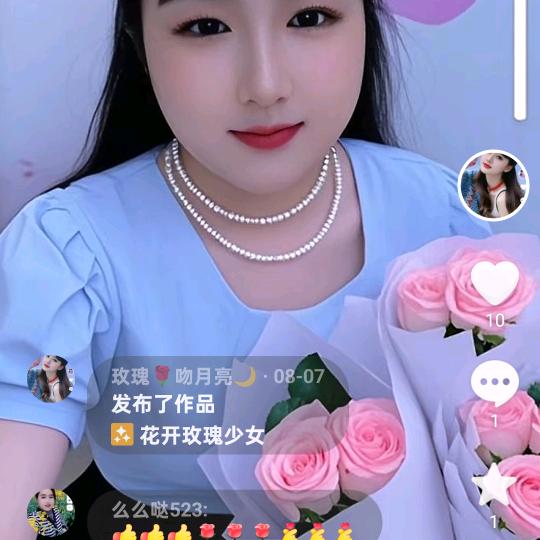 玫瑰🌹吻月亮🌙