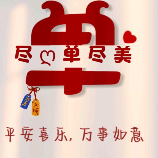 焦元老街单家吊炉烧饼