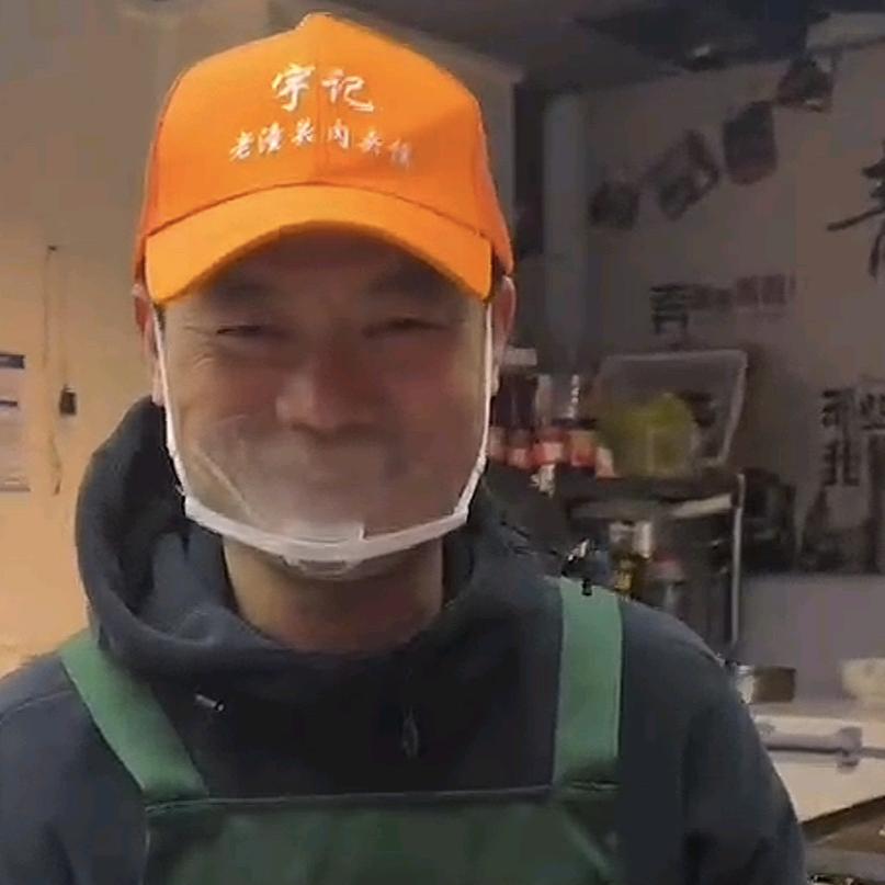 林科大宇记肉夹馍