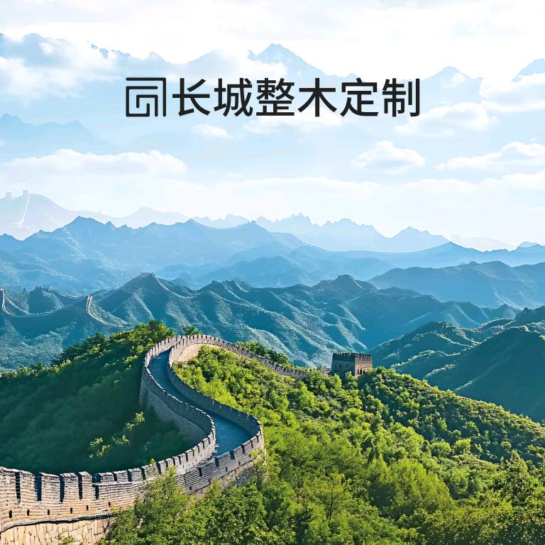 长城整木定制