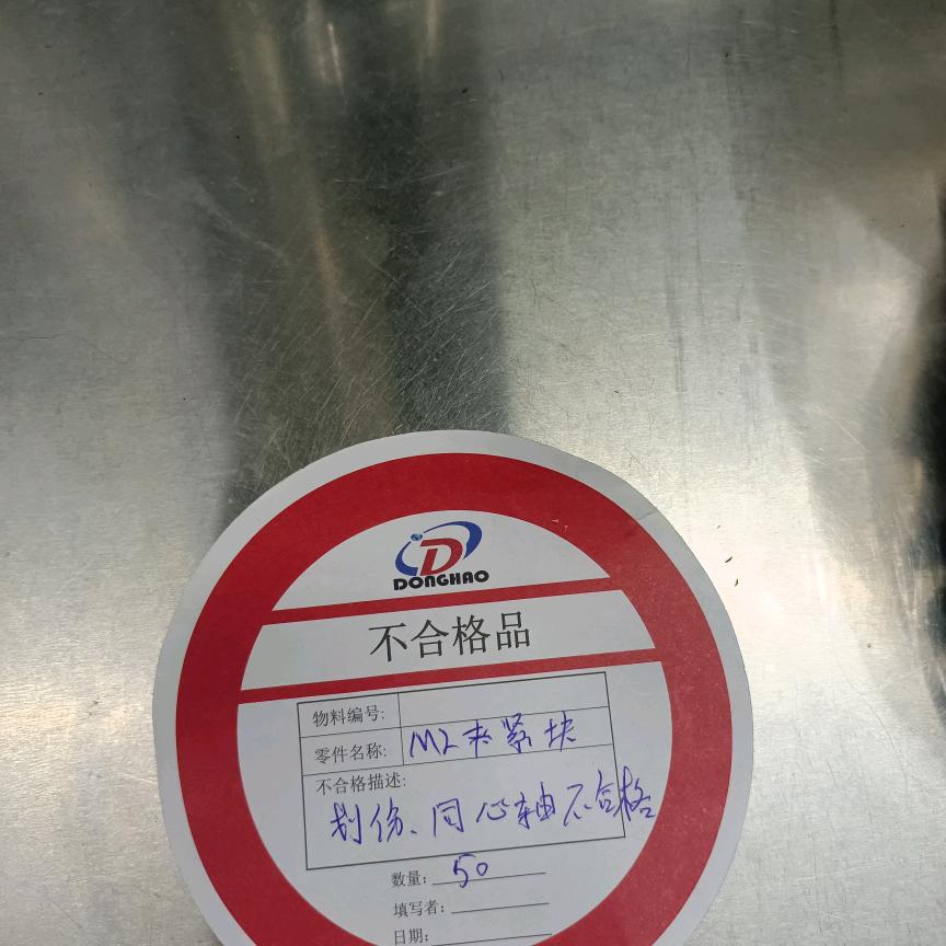 开心就好1222