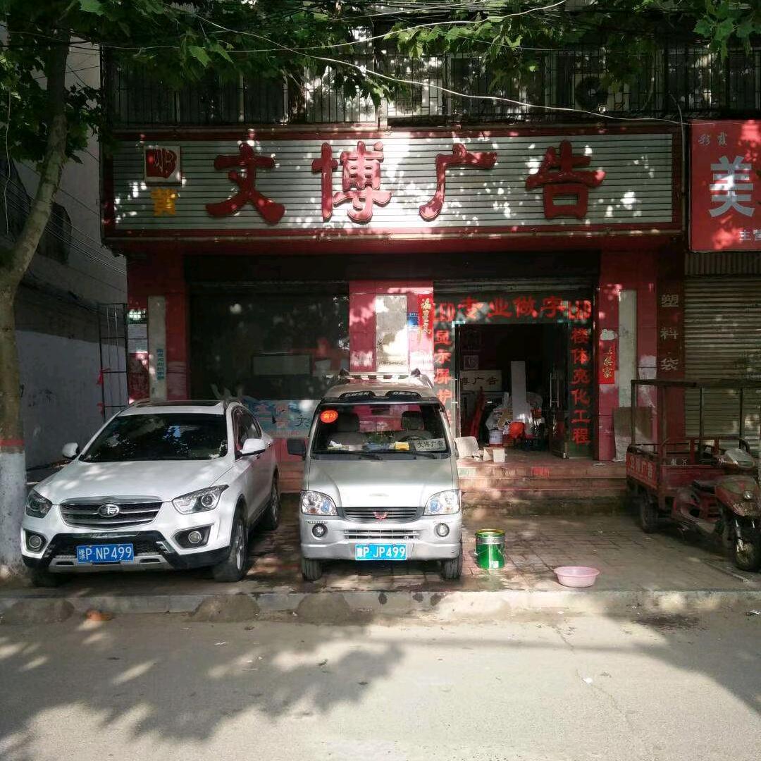 黄高领