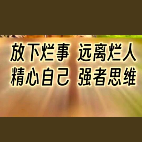 平凡的相逢