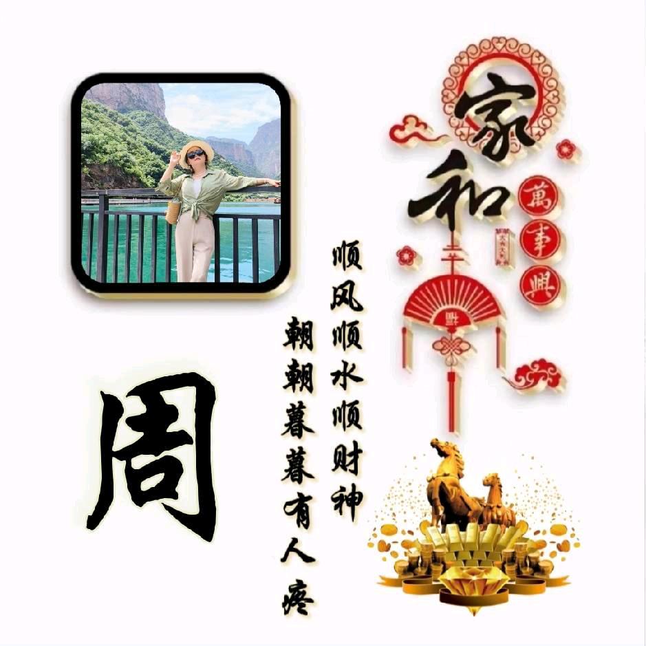 绿色心情😘《乡情小院》