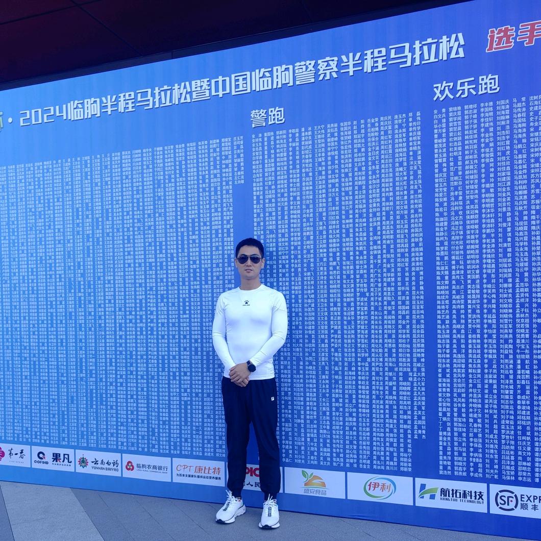 前程᭄ල᭄似锦